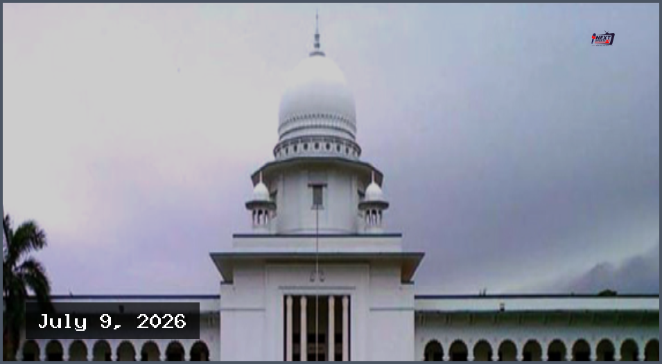 তত্ত্বাবধায়ক সরকার ও গণভোট ব্যবস্থা পুনর্বহাল করল আপিল বিভাগ