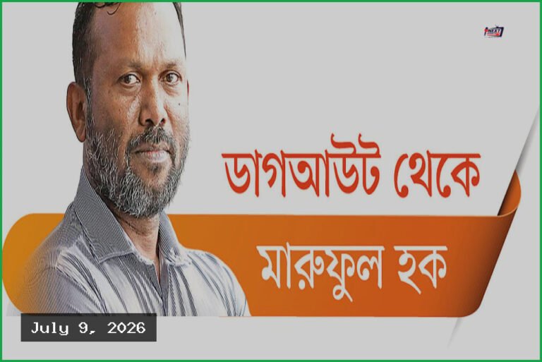 কোয়ার্টার ফাইনালে ফ্রান্সের সামনে মরক্কোর চ্যালেঞ্জ