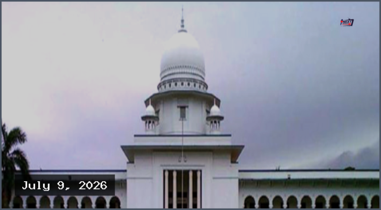 তত্ত্বাবধায়ক সরকার: পঞ্চদশ সংশোধনীর আপিলের রায় ৯ জুলাই