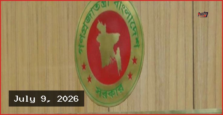 প্রশাসনে বড় রদবদল, যুগ্মসচিব পদে পদোন্নতি পেলেন ১৭২ জন