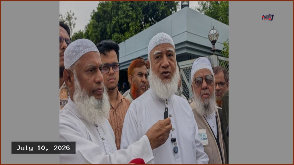 তিস্তা মহাপরিকল্পনা বাস্তবায়নের দৃশ্যমান অগ্রগতি চায় জামায়াত