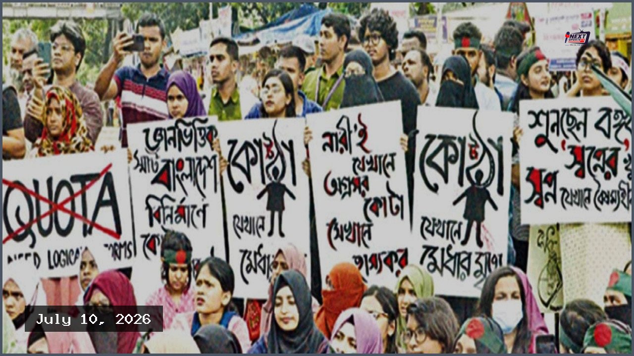 কোটা সংস্কার আন্দোলনে অচল দেশ, স্থিতাবস্থার নির্দেশ আপিল বিভাগের