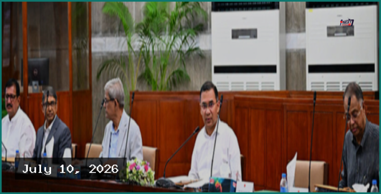 ইনভেস্ট বাংলাদেশ আইন ২০২৬-এর খসড়ায় নীতিগত ও চূড়ান্ত অনুমোদন