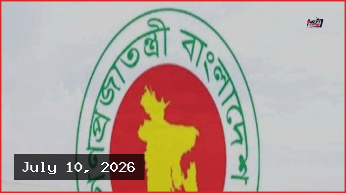 বগুড়ায় যমুনা নদীর তীরে নতুন দুটি নদীবন্দর ঘোষণা