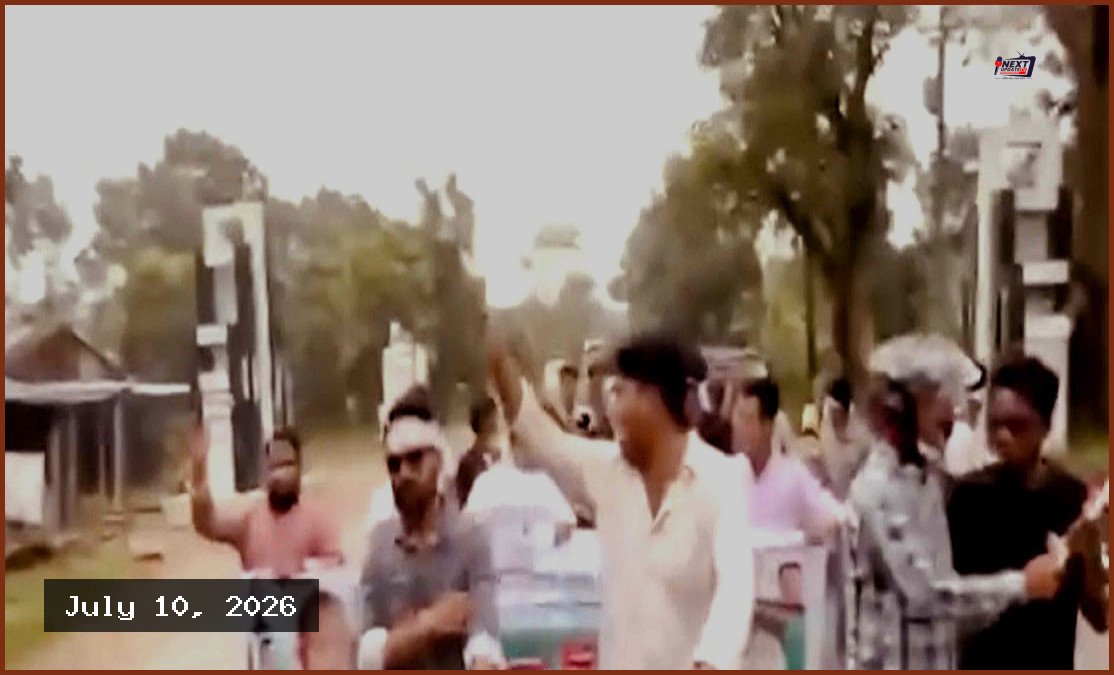 নাটোরে নিষিদ্ধ ছাত্রলীগের ঝটিকা মিছিল ও পথসভা