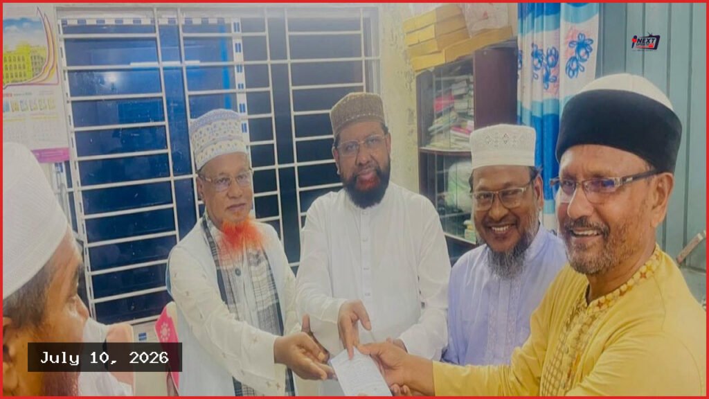 লক্ষ্মীপুরের মাদ্রাসায় আওয়ামী লীগ নেতার জামায়াতে যোগদান, এলাকায় সমালোচনা