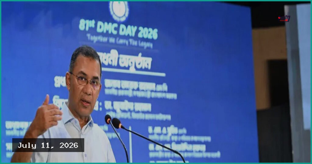 ঢাকা মেডিকেলের ৮১তম প্রতিষ্ঠাবার্ষিকীতে প্রধানমন্ত্রী তারেক রহমান