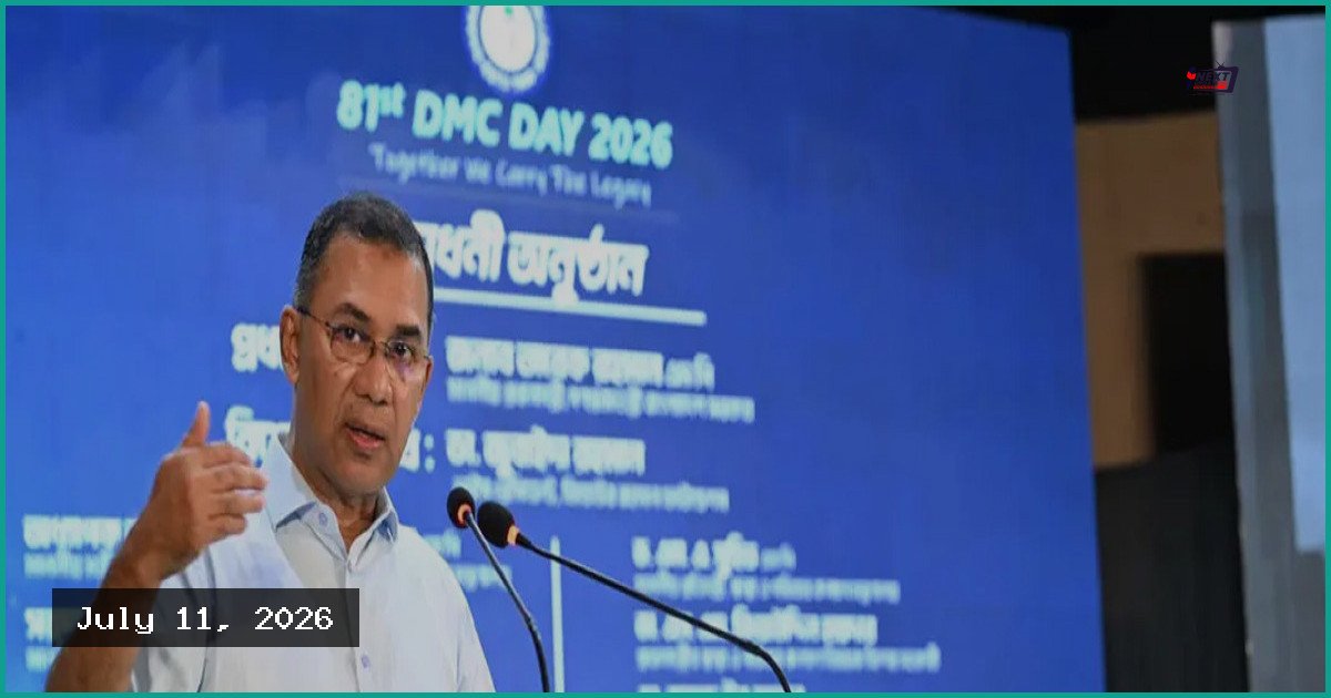 ঢাকা মেডিকেলের ৮১তম প্রতিষ্ঠাবার্ষিকীতে প্রধানমন্ত্রী তারেক রহমান