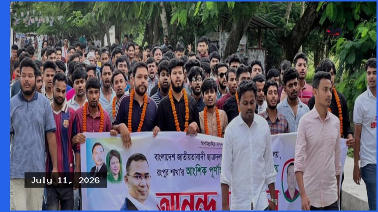 বেরোবিতে ছাত্রদলের কমিটি নিয়ে আনন্দ মিছিল, ক্ষুব্ধ সাধারণ শিক্ষার্থীরা