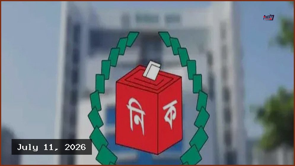 স্থানীয় সরকার নির্বাচনে ভোটকেন্দ্র চূড়ান্ত হবে ২৫ দিন আগে