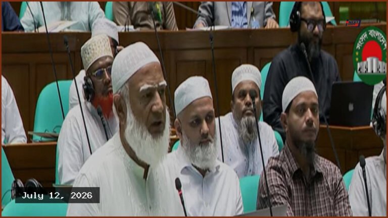 সংসদে সূরা মুলকের তাফসির করলেন জামায়াত আমির শফিকুর রহমান