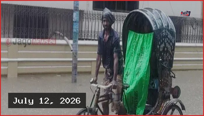 বৃষ্টির তীব্রতা কমার আভাস, বন্যা পরিস্থিতির উন্নতির সম্ভাবনা