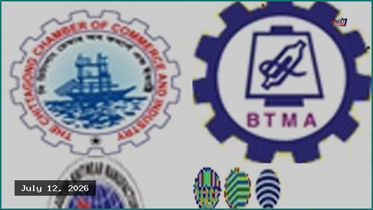 চট্টগ্রাম বন্দরে বন্যার ক্ষয়ক্ষতি: ব্যবসায়ীদের জরুরি সহায়তা ও ক্ষতিপূরণ দাবি