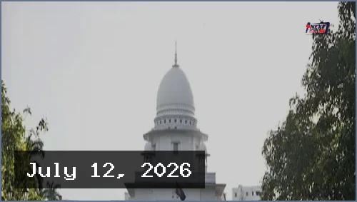 ২৫ বছর পূর্ণ হওয়ার আগে পদত্যাগ করলে মিলবে না পেনশন