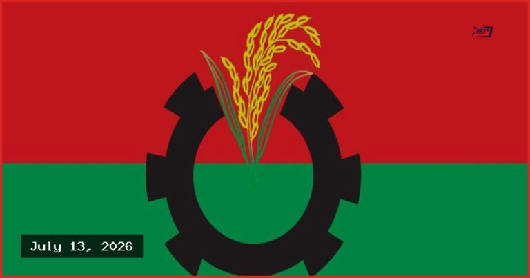 স্থানীয় সরকার নির্বাচন ও সাংগঠনিক প্রস্তুতি নিয়ে বিএনপির গুরুত্বপূর্ণ সিদ্ধান্ত