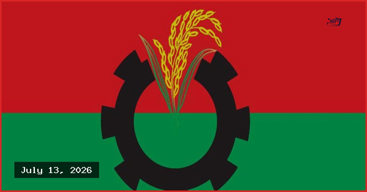 স্থানীয় সরকার নির্বাচন ও সাংগঠনিক প্রস্তুতি নিয়ে বিএনপির গুরুত্বপূর্ণ সিদ্ধান্ত