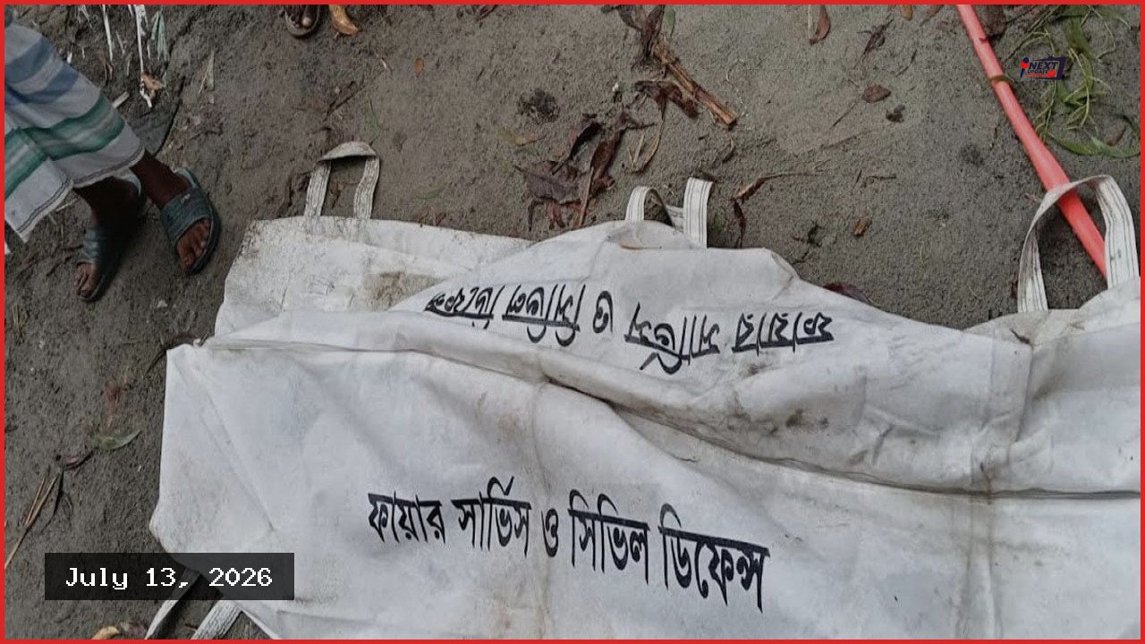টঙ্গীর শিলমুন বিলে নিখোঁজ যুবকের লাশ উদ্ধার