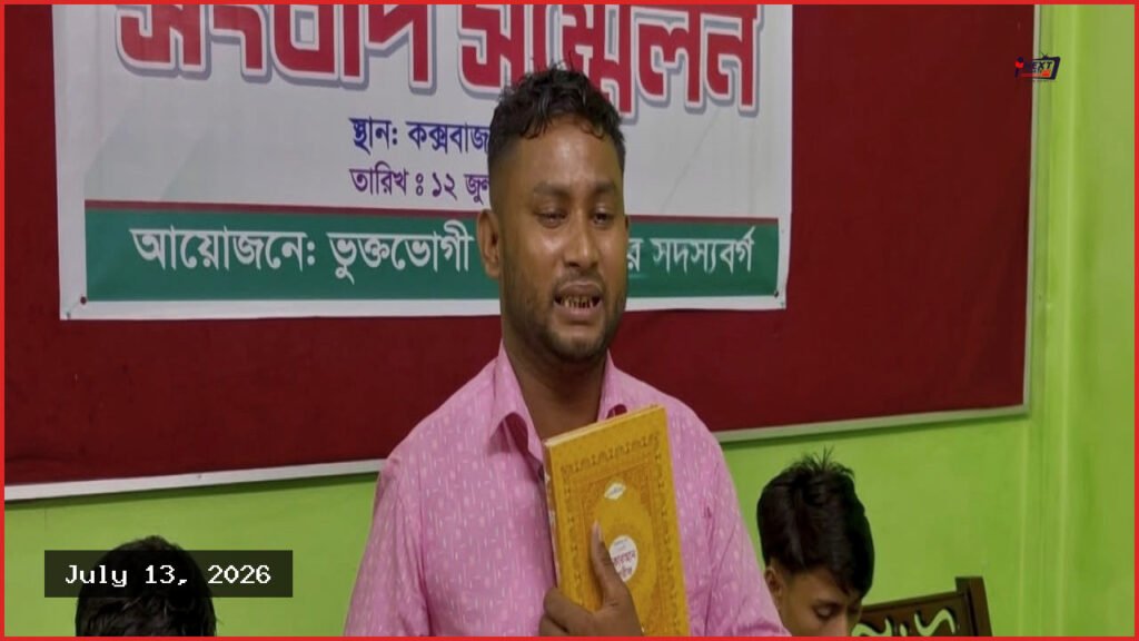 উখিয়ায় গোয়েন্দা সদস্যের বিরুদ্ধে অস্ত্র দিয়ে ফাঁসানোর গুরুতর অভিযোগ