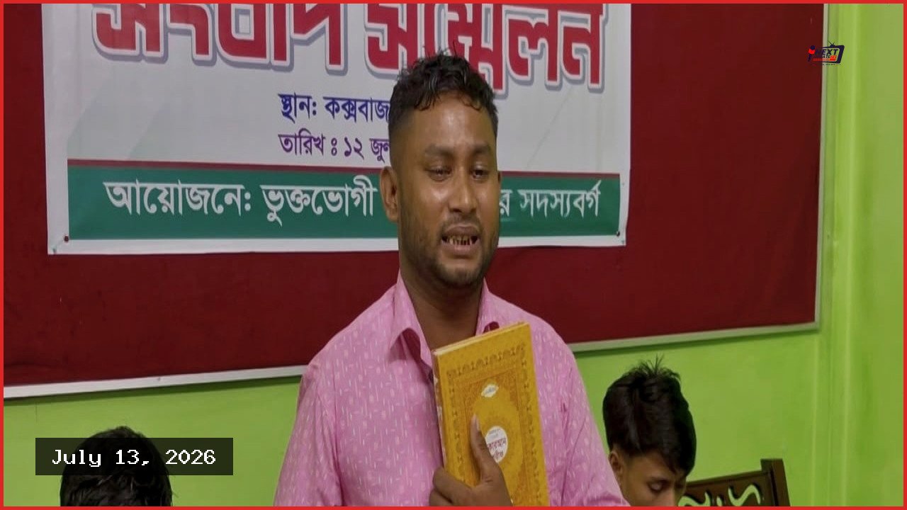 উখিয়ায় গোয়েন্দা সদস্যের বিরুদ্ধে অস্ত্র দিয়ে ফাঁসানোর গুরুতর অভিযোগ
