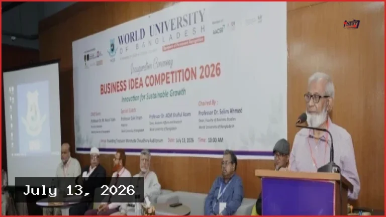 ওয়ার্ল্ড ইউনিভার্সিটিতে শুরু হলো তিন দিনব্যাপী বিজনেস আইডিয়া প্রতিযোগিতা