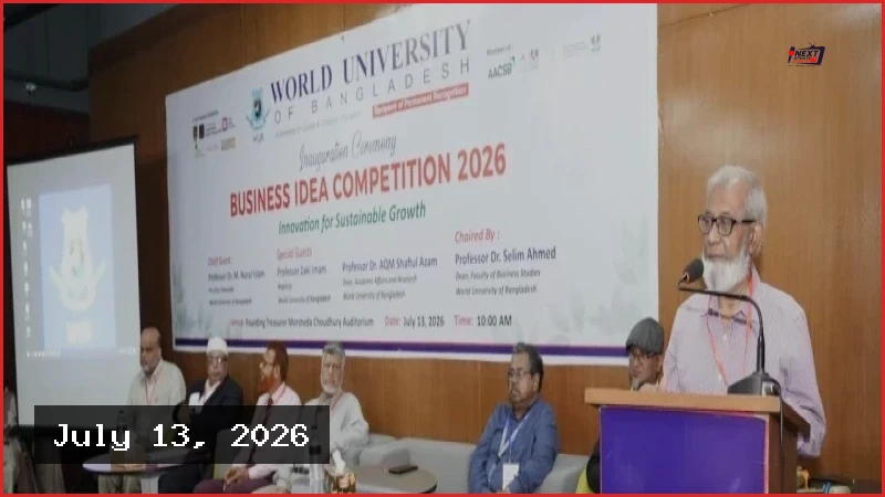 ওয়ার্ল্ড ইউনিভার্সিটিতে শুরু হলো তিন দিনব্যাপী বিজনেস আইডিয়া প্রতিযোগিতা