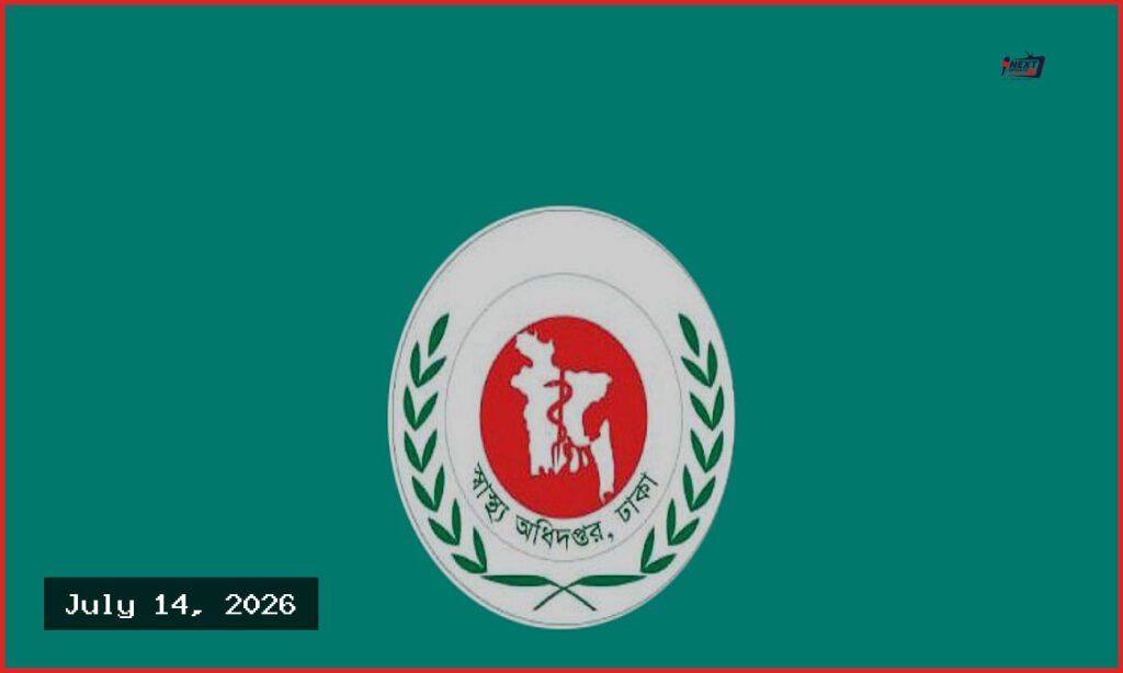 ১ আগস্ট থেকে ১৫ মাস বয়সী শিশুদের টাইফয়েড টিকা শুরু