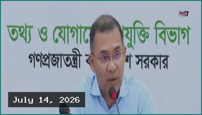 স্টার্টআপ খাতে ৫ লাখ থেকে ৫ কোটি টাকা পর্যন্ত সরকারি সহায়তা