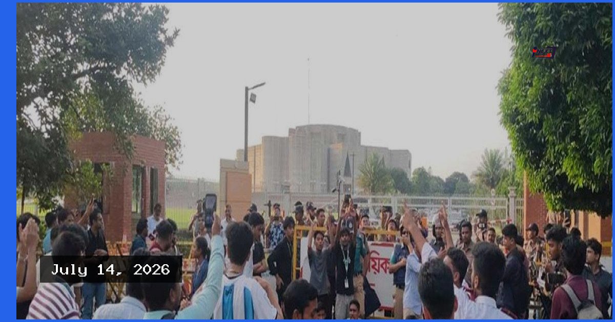 এইচএসসি পরীক্ষা নিয়ে উত্তাল রাজপথ, সংসদ ভবনের সামনে শিক্ষার্থীদের অবস্থান