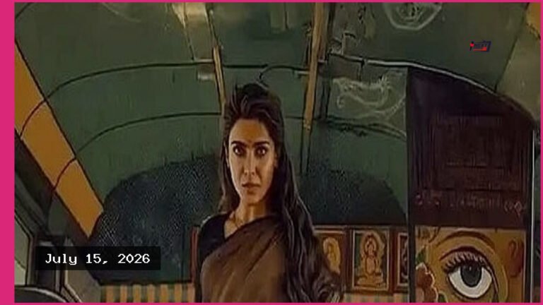ওটিটিতে মুক্তি পাচ্ছে সামান্থার ব্লকবাস্টার সিনেমা মা ইন্টি বাঙ্গারাম