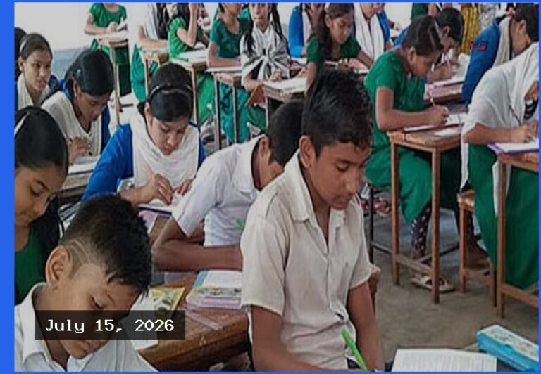 প্রাথমিক বৃত্তি পরীক্ষা ২০২৬: বৈচিত্র্যময় বাংলাদেশের ওপর ১৯টি প্রশ্ন