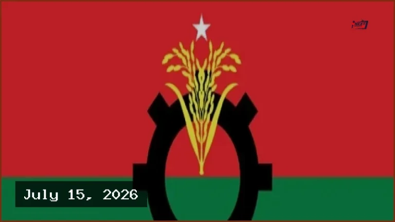 কুমিল্লা মহানগর বিএনপির পূর্ণাঙ্গ কমিটি ঘোষণা: আবু সভাপতি, টিপু সাধারণ সম্পাদক