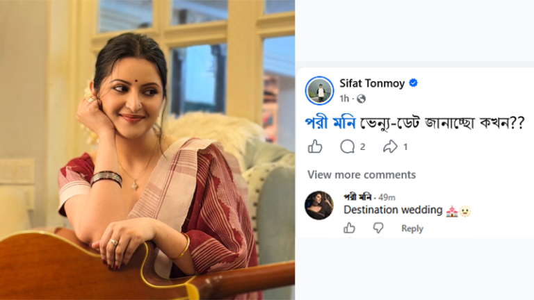 আর্জেন্টিনা বিশ্বকাপ জিতলে বিয়ে করবেন পরীমনি
