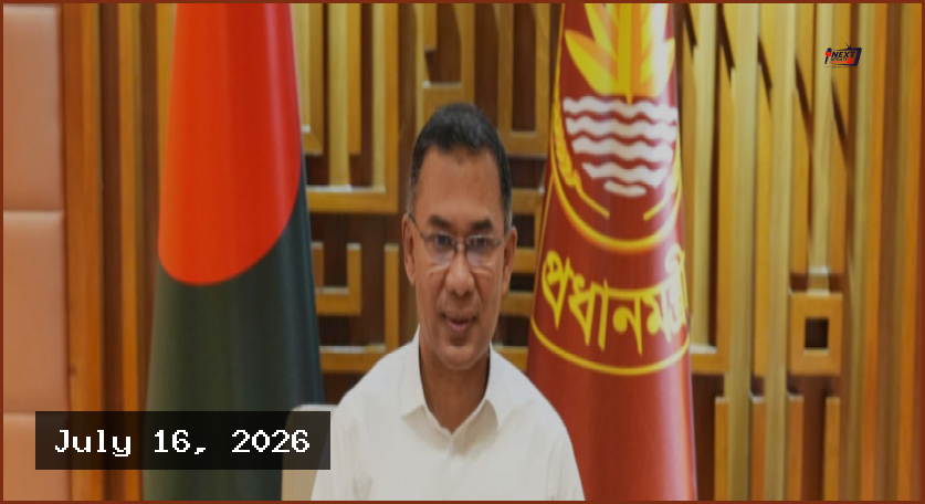শহীদ আবু সাঈদ ভয় জয়ের এক অনন্য প্রতীক: প্রধানমন্ত্রী