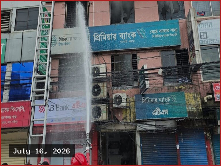 গাজীপুরে বহুতল ভবনে আগুন: আড়াই ঘণ্টার চেষ্টায় নিয়ন্ত্রণে
