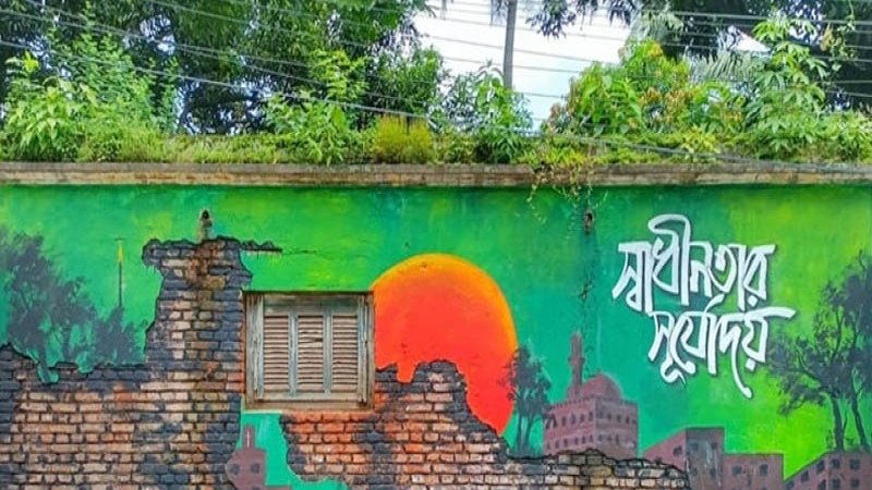 শ্রদ্ধা ও ভালোবাসায় সিক্ত ঐতিহাসিক জুলাই শহীদ দিবস
