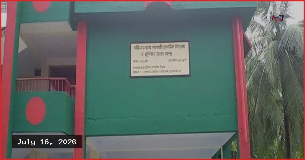 সন্দ্বীপে শতাধিক প্রাথমিক বিদ্যালয়ে পালিত হয়নি জুলাই শহীদ দিবস
