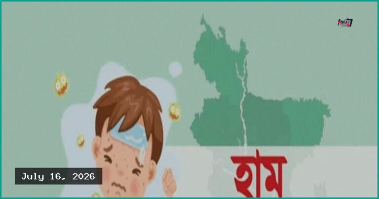 দেশে হামের উপসর্গে আরও ৮ শিশুর মৃত্যু