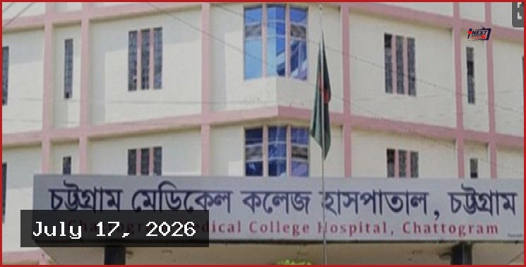 বোয়ালখালীর লবণ কারখানায় সিলিন্ডার বিস্ফোরণ, দগ্ধ ১০ শ্রমিক