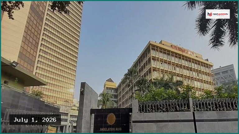 আমদানি-রপ্তানি নথি ডিজিটাল প্রক্রিয়ায় যাচাইয়ের উদ্যোগ বাংলাদেশ ব্যাংকের