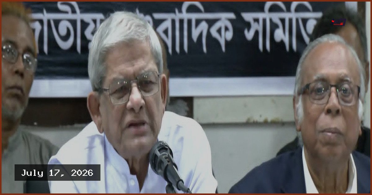 সংবিধান সংস্কার নয়, সংশোধন চায় বিএনপি: মির্জা ফখরুল