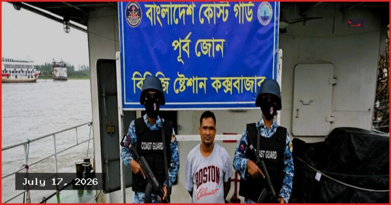 মহেশখালীতে অস্ত্র ও গোলাবারুদসহ আটক দুর্ধর্ষ মিন্টু বাহিনীর প্রধান