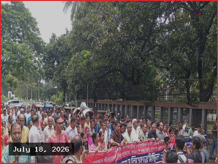 হরিদাস চন্দ্রের মুক্তি ও মন্দির নির্মাণে সহযোগিতার দাবি ঐক্য পরিষদের