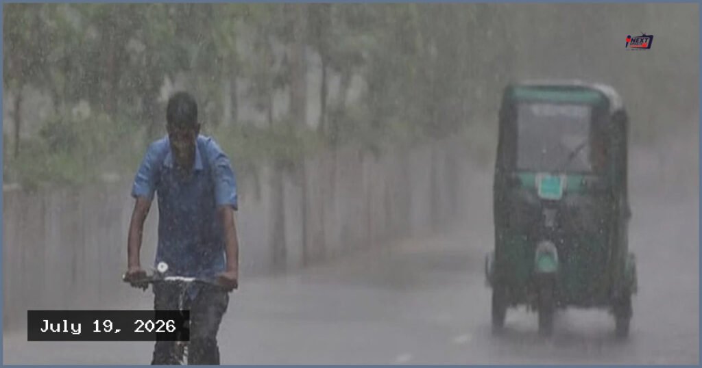 উত্তরাঞ্চলসহ দেশের বিভিন্ন এলাকায় ফের বন্যার শঙ্কা