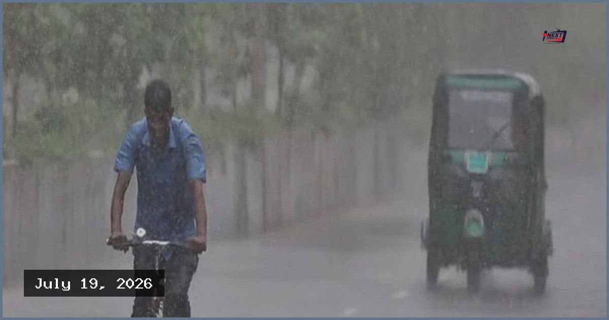 উত্তরাঞ্চলসহ দেশের বিভিন্ন এলাকায় ফের বন্যার শঙ্কা