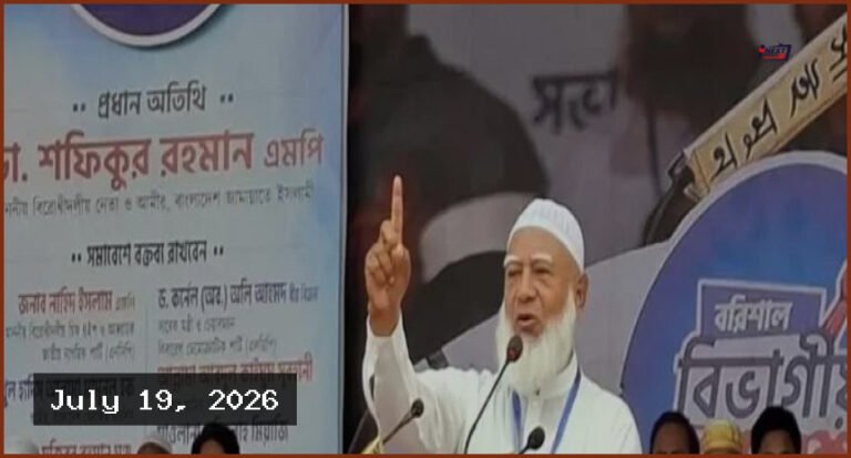 গণভোটের রায় বাস্তবায়নে ব্যর্থ হলে সরকারও টিকবে না: শফিকুর রহমান