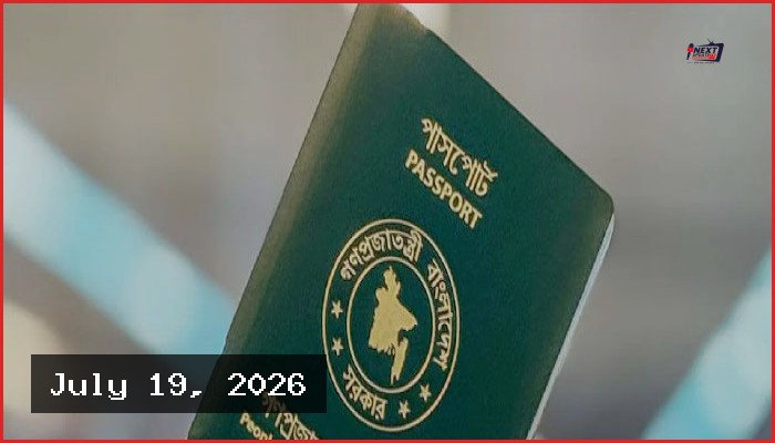 পাসপোর্টে যুক্ত হবে জুলাই বিপ্লবের শহিদ আবু সাঈদ ও মুগ্ধর ছবি