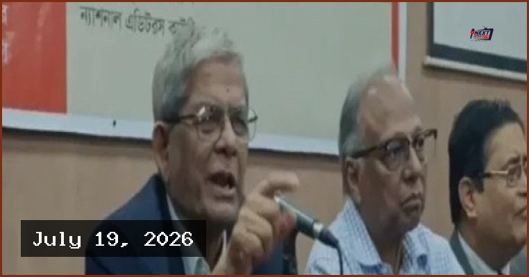 জুলাই সনদ বাস্তবায়নের প্রতিশ্রুতি দিলেন বিএনপি মহাসচিব মির্জা ফখরুল