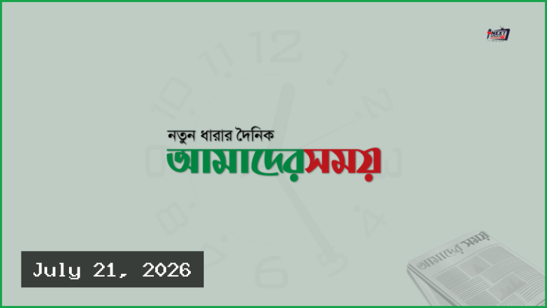 বিশ্বকাপের সেরা গোলরক্ষক স্পেনের উনাই সিমন