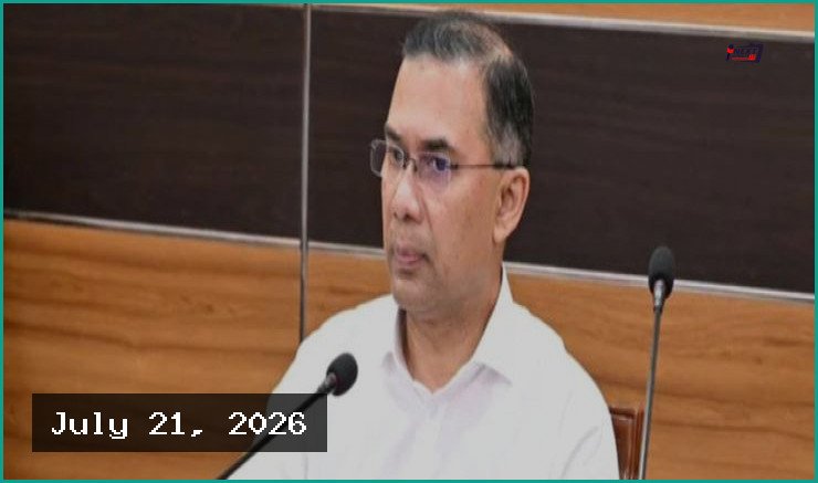 সরকারি হাসপাতালকে মানুষের আস্থার প্রধান কেন্দ্রে পরিণত করার নির্দেশ প্রধানমন্ত্রীর