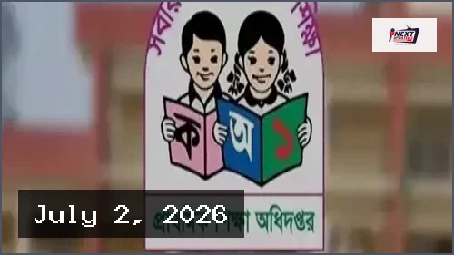 ৩২ হাজার প্রধান শিক্ষক নিয়োগে আইনি বাধা কাটল